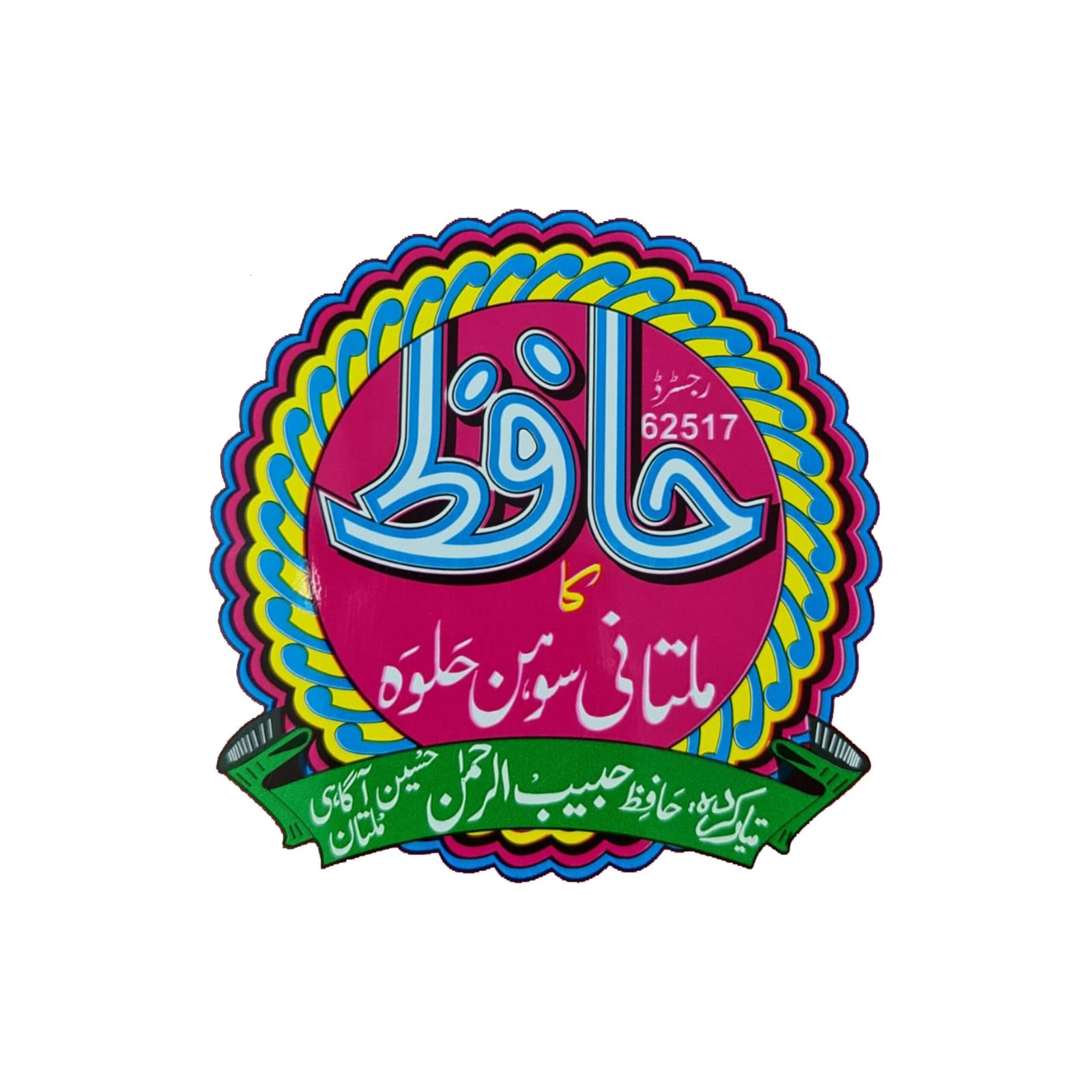 Client logo